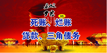 溆浦要债公司