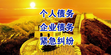 溆浦追债公司