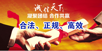 溆浦讨账公司